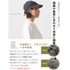 CHARM Adjustable Size 100% Organic Cotton Knit Casquette [One Size