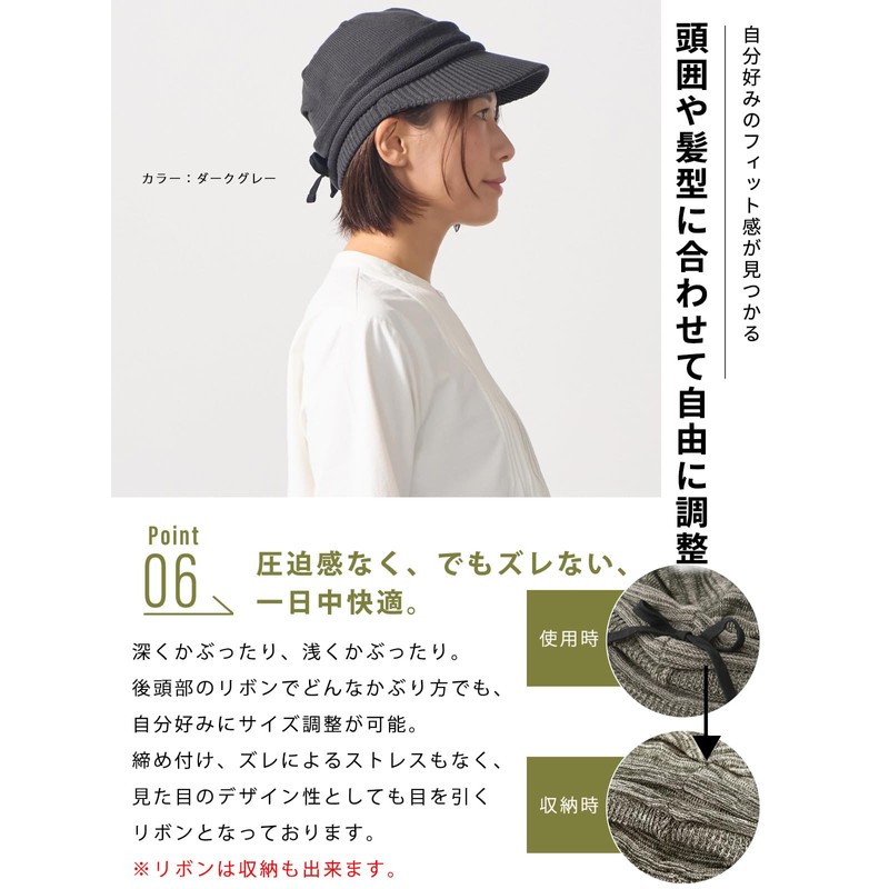 CHARM Adjustable Size 100% Organic Cotton Knit Casquette [One Size