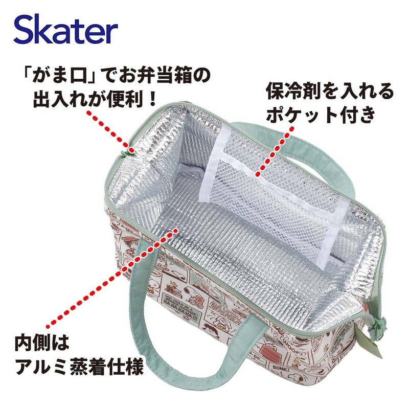 Skater KGA1-A Insulated Lunch Bag Snoopy Peanuts Comics