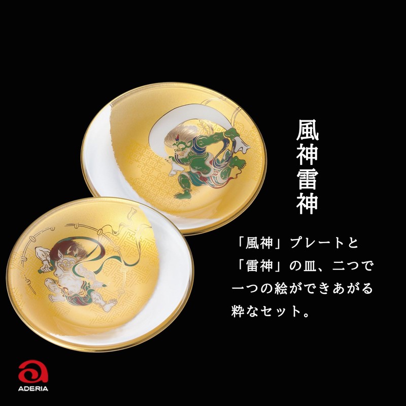 Aderia Fujin (God of Wind), Raijin (God of Thunder)
