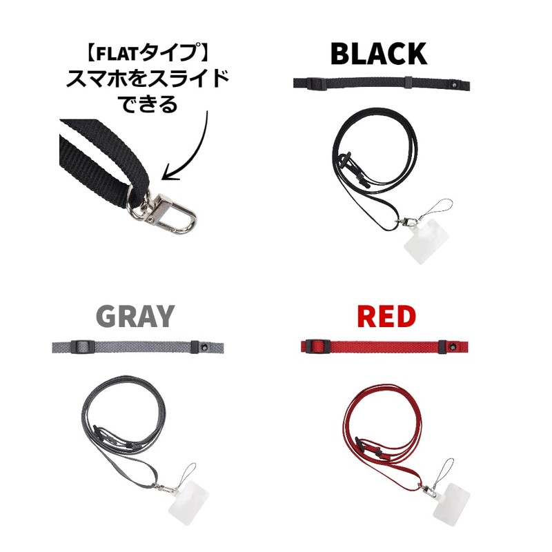 Etsumi VE-2348 Smart Phone Strap, Quick Slider Gray