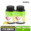 (6 months supply) Roel Wellup Norway rTG Altige Omega 3 90 capsules x 2 boxes / (6개월분) 로엘 웰업 노르웨이 rTG 알티지 오메가3 90캡슐 x 2박스