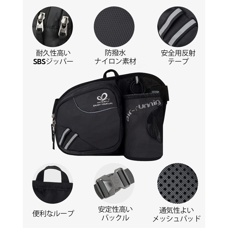 WATERFLY Waist Bag, Outdoors, with Water Bottle Pouch, for Travel,