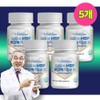 More H BoneNMBP OsteoporosisMBP BoneNMBPMBPMBPMBPMBPMilk Protein Extract 5 boxes /