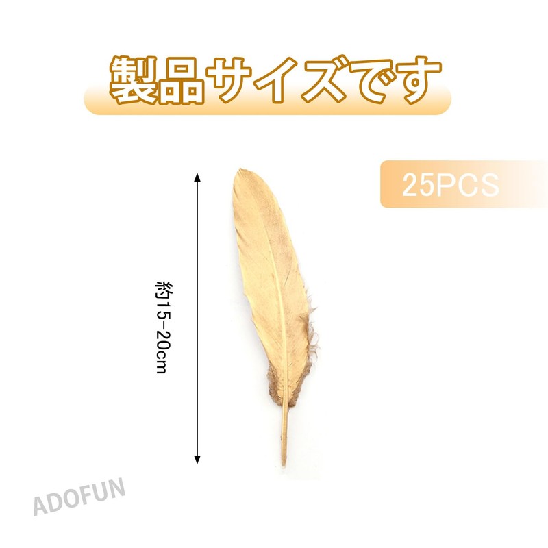Feather Shower, Artificial Feather Shower, Craft Materials, Decorative Feathers, DIY