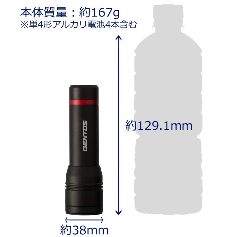 GENTOS Waterproof LED Handheld Light RX Series RX032D