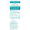 Procarite Straight Makeup Shampoo, Large, 20.3 fl oz (600 ml)