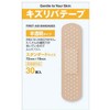 kizuribate-pu Translucent Type Standard 30 Sheets [specified Quasi-drug]