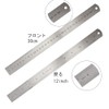 Straight Ruler, 11.8 inches (30 cm), Steel Ruler, Stainless Steel
