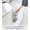 Yamazaki 1785 Hanging Homework & Tablet PC Rack, White, W