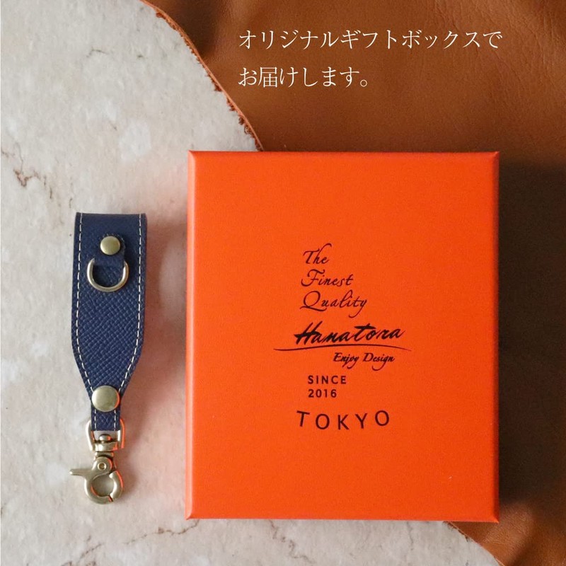 [HANATORA] Premium Leather Genuine Leather Key Chain Strap Loop Design