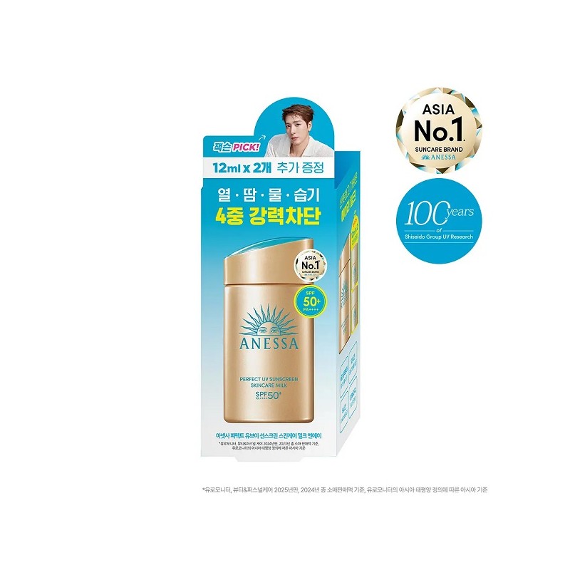 Anessa Perfect UV Sunscreen Skin Care Milk 60ML Special (+12ml
