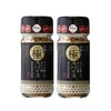 Hakata Hanajigori 10 Super Spices, 2.0 oz (55 g) x