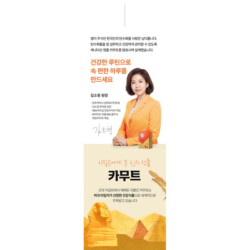 Free Market Cooperation Brand Kamut Enzyme Benefits Kamud Kamut Kamut