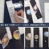 moin 2509sor132 Bookmarks Set of 30 Planets Space Earth Moon