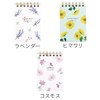 Lab Clip Ring Memo Flower Koyomi Tulip A24-HKME-03TU