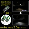 Toyota Compatible Genuine LED Car Replacement Lamp, Interior Lamp, Vanity