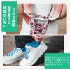 Epic Green Laces, Elastic Camo Pattern, No Tie Shoelaces, Sneakers,