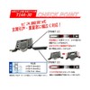 Producing Home Sale Sashes 戸車 t14 a30