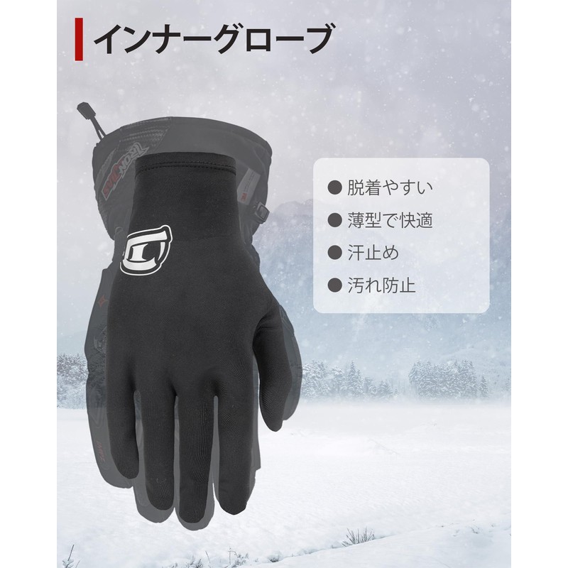Inner Gloves, Motorcycle Gloves, Sweatproof, Thin, Quick Drying, 1 Second,