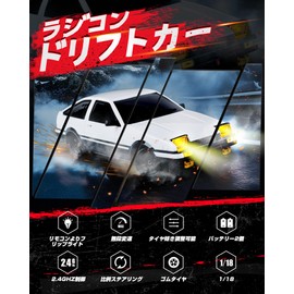 DEERC A86 Radio-Controlled RC Car, For Adults, Offroad, Drift Car, Remote Control Car, Toy, Electric RC Car, Flip Headlight, 1/18, Operation Time, 60 Minutes, 2.4 GHz Control, Proportional Steering