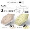 Children's Folding Umbrella, Ultra Lightweight Approx. 5.3 oz (150 g)