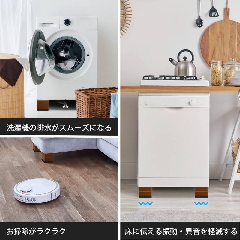 Umelee Washing Machine Rack, 2.9 inches (7.4 cm), Desk, Tables,