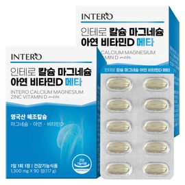 formulaintero Calcium Magnesium Zinc Vitamin D Good for Bones Meta 90 tablets x 2 boxes (6 month supply) / 칼슘 마그네슘 아연 비타민D 뼈에좋은 메타 90정 X 2박스 (6개월분)