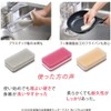 Duskin Sponge, Soft Type, For Kitchen, 12 Pieces, Kitchen Sponge,