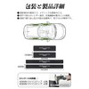 SUVVNE Mitsubishi Delica Mini B3 Series Side Step Guard, DELICA