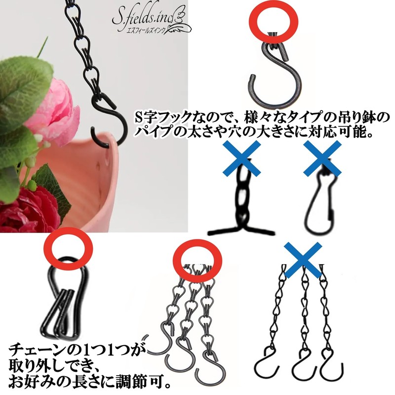 S.fields.inc Set of 3 Hanging Planter Chain Hanging S Hooks