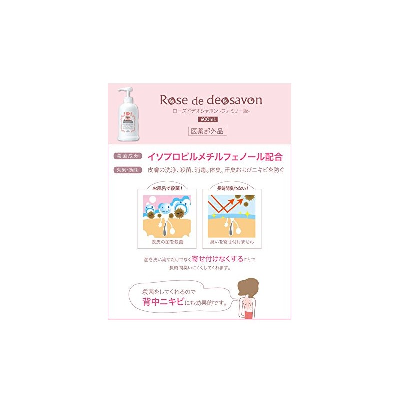 proidea Professional Platonic ro-zudodeosyabon Family Edition