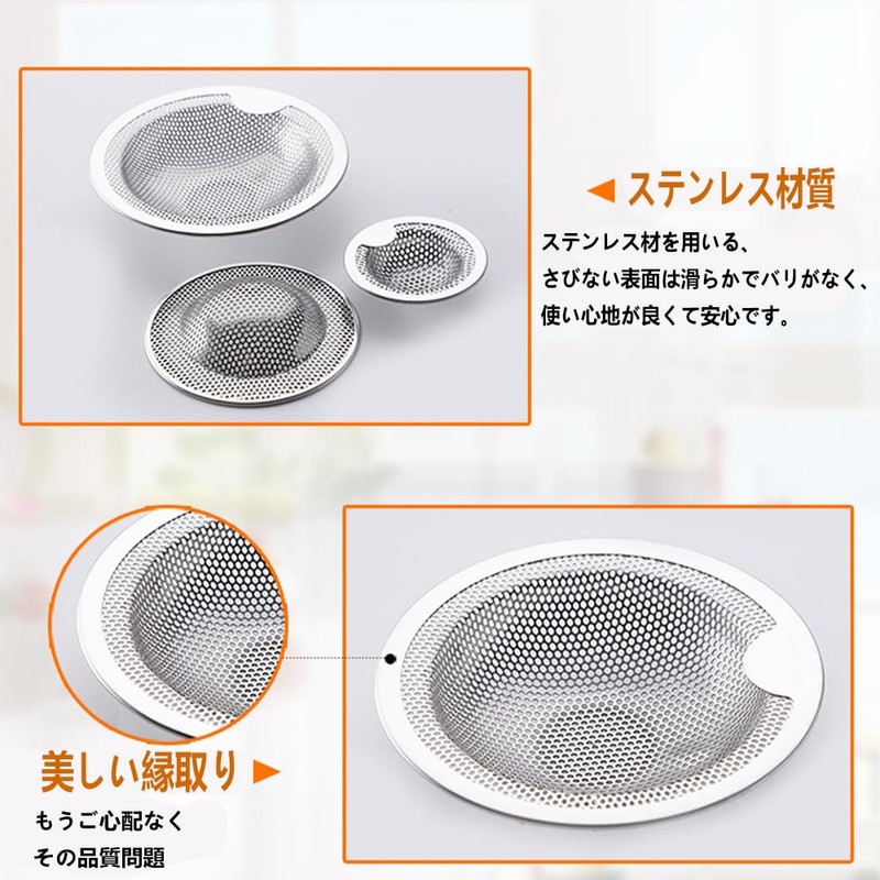 CAIYUDPTTS Stainless Steel Drain Net, Punching Garbage Griddle, Bath, Garbage