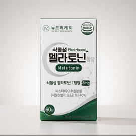 뉴트리케이 식물성 멜라토닌 2mg 멜라토네이션 60정 1개 1개 / 뉴트리케이 식물성 멜라토닌 2mg 멜라토네이션 60정 1개 1개