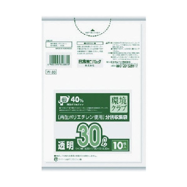 Nippon Sanipak Environment Club Transparent Trash Bags, 7.9 gal (30 L), Pack of 10, Thickness 0.03 mm