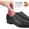 Wellnice Shoe Keeper Shoe Tree, Premium Red Cedar, 9.6 -
