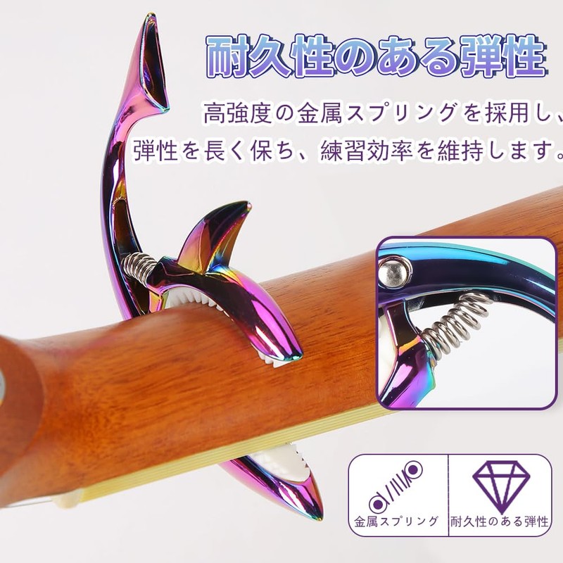 Kaselin One-Touch Shark Shape Pick, Guitar Capotas, Electric Guitar, Capotasto,