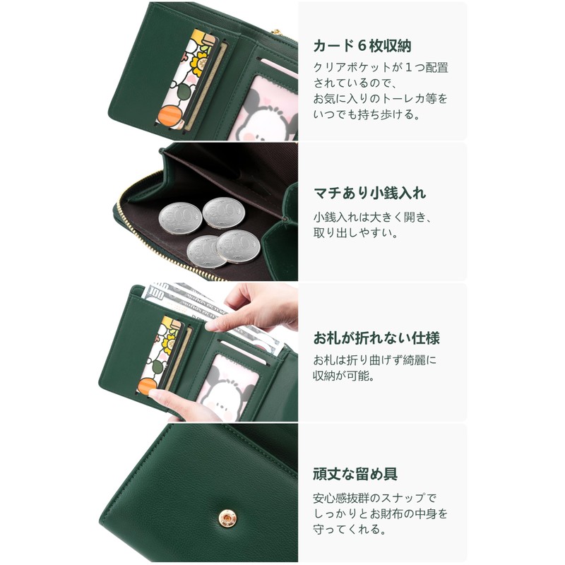 [Pomelo Best] Pomelo Best Wallet, Women's, Bill Won't Break, Bi-fold