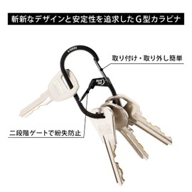 NITEIZE G Carabiner #4 Black Small