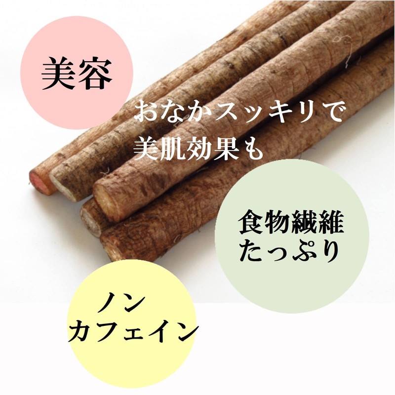 Whole Burdock Powder, Burdock Tea, Powder, Kyushu, Kagoshima Prefecture, Roasted
