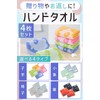 fogman Hand Towel, Mini Towel, Cute, Stylish, Handkerchief, Children, Small,