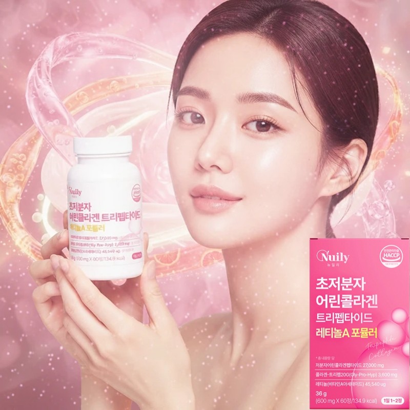 Ultra-low molecule young collagen ingredient, White Tripeptide, Ultra-low molecule young