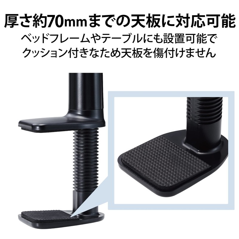 Elecom P-DSLARM100BK Suaho Stand, Arm Type, 39.4 inches (100 cm),