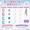 UMEX Tamagotchi Paradise 保護ケース かわいい: 猫耳シリコンカバー 5点セット 女の子 蝶ブレスレット ネックストラップ