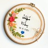 YOKIVE 5 Pcs Embroidery Hoops Frame, 16cm Round Cross Stitch