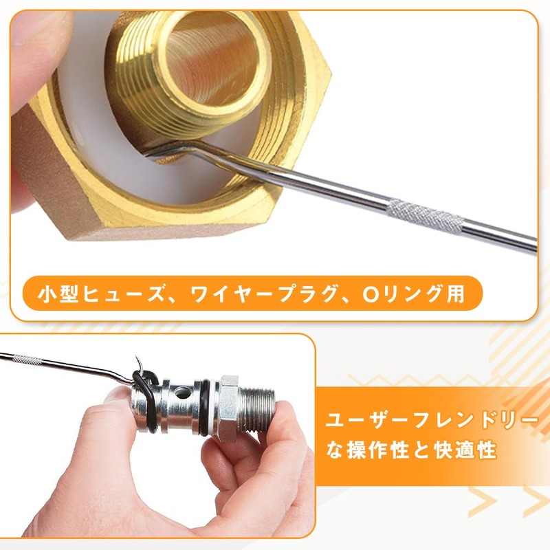 Pickup Tool Precision Hook Set Remover O-Ring Hook O-Ring Remover
