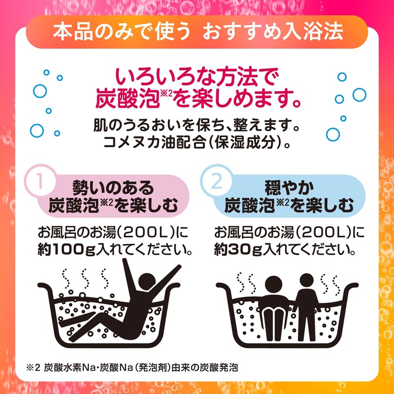 Baskrin Foam Element 14.8 oz (420 g) (Approx. 4 -