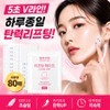 Willow Lab Face Lifting Up V-Line Face Tape, 1 pack, 80 pieces / 윌로우랩 얼굴 페이스 리프팅 업 브이라인 얼굴형 테이프, 1팩, 80개