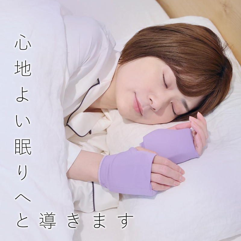 Sleep Test Class 1, Physical The Supervised by a Physical