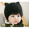 lunar.maria Warm Knit Hat with Ears, Beret, Knit Hat, Women's,